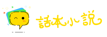 琅琅上口网